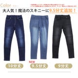 裏起毛 魔法の美ラインストレッチ スキニーデニムパンツ | A Happy Marilyn | 詳細画像3
