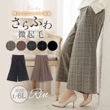 Rin あったかいのにスッキリ綺麗 ワイドパンツ | A Happy Marilyn | 詳細画像1