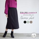 Rin ライトダンボール ナロースカート | A Happy Marilyn | 詳細画像1