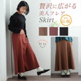 ウール見え 6枚接ぎ スカート | A Happy Marilyn | 詳細画像1 
