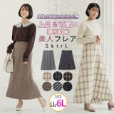 2種類のチェックから選べる 優秀 フレアスカート | A Happy Marilyn | 詳細画像1 