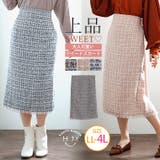 上品 ファンシーツイード ナロースカート | A Happy Marilyn | 詳細画像1