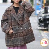 ブークレー チェック柄 コート | A Happy Marilyn | 詳細画像1