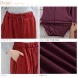 ふわのび メンズライク バルーンパンツ | A Happy Marilyn | 詳細画像9 