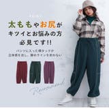 ふわのび メンズライク バルーンパンツ | A Happy Marilyn | 詳細画像3 