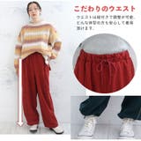 ふわのび メンズライク バルーンパンツ | A Happy Marilyn | 詳細画像4 