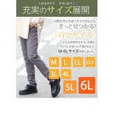 8分丈 裏起毛タイプ 魔法の美脚レギパン | A Happy Marilyn | 詳細画像15