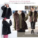 ファー 切替 ブルゾン | A Happy Marilyn | 詳細画像3