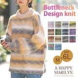 グラデーション ボトルネック ニット | A Happy Marilyn | 詳細画像2