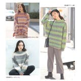 グラデーション ボトルネック ニット | A Happy Marilyn | 詳細画像18