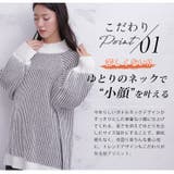 楽してニットのお悩み解決 七難隠しの細魅せ美人 大人ニット | A Happy Marilyn | 詳細画像9