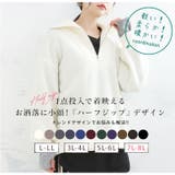 ハーフジップ 裏起毛 トップス大きいサイズ | A Happy Marilyn | 詳細画像4