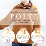 ハーフジップ 裏起毛 トップス大きいサイズ | A Happy Marilyn | 詳細画像7