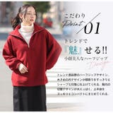 ハーフジップ 裏起毛 トップス大きいサイズ | A Happy Marilyn | 詳細画像8
