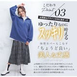ハーフジップ 裏起毛 トップス大きいサイズ | A Happy Marilyn | 詳細画像10