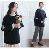 華やか袖の小顔魅せ 裏起毛 トレーナー | A Happy Marilyn | 詳細画像17