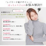 華やか袖の小顔魅せ 裏起毛 トレーナー | A Happy Marilyn | 詳細画像6