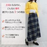チェック フレア ロングスカート | A Happy Marilyn | 詳細画像4 