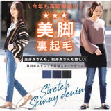 裏起毛 魔法の美ラインストレッチ スキニーデニムパンツ | A Happy Marilyn | 詳細画像5