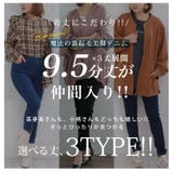 裏起毛 魔法の美ラインストレッチ スキニーデニムパンツ | A Happy Marilyn | 詳細画像6