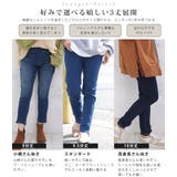 裏起毛 魔法の美ラインストレッチ スキニーデニムパンツ | A Happy Marilyn | 詳細画像8