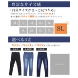 裏起毛 魔法の美ラインストレッチ スキニーデニムパンツ | A Happy Marilyn | 詳細画像9