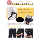 裏起毛 魔法の美ラインストレッチ スキニーデニムパンツ | A Happy Marilyn | 詳細画像14