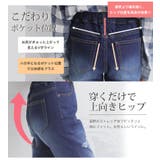裏起毛 魔法の美ラインストレッチ スキニーデニムパンツ | A Happy Marilyn | 詳細画像17