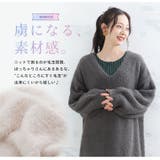 ふんわり女子になる シャギーニット Vネックチュニック | A Happy Marilyn | 詳細画像6