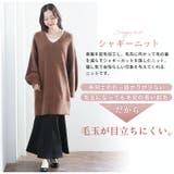 ふんわり女子になる シャギーニット Vネックチュニック | A Happy Marilyn | 詳細画像9