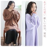 ふんわり女子になる シャギーニット Vネックチュニック | A Happy Marilyn | 詳細画像12