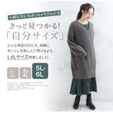 ふんわり女子になる シャギーニット Vネックチュニック | A Happy Marilyn | 詳細画像13