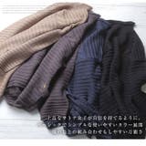 着るだけで決まる 大人の上品 ニットアップ | A Happy Marilyn | 詳細画像13 