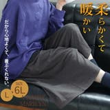 暖かいのに着ぶくれない 身長別で選べる 裏起毛ワイドパンツ | A Happy Marilyn | 詳細画像2