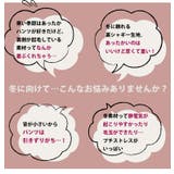 暖かいのに着ぶくれない 身長別で選べる 裏起毛ワイドパンツ | A Happy Marilyn | 詳細画像4