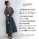 暖かいのに着ぶくれない 身長別で選べる 裏起毛ワイドパンツ | A Happy Marilyn | 詳細画像7