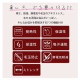 暖かいのに着ぶくれない 身長別で選べる 裏起毛ワイドパンツ | A Happy Marilyn | 詳細画像8