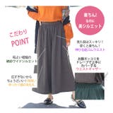 暖かいのに着ぶくれない 身長別で選べる 裏起毛ワイドパンツ | A Happy Marilyn | 詳細画像12