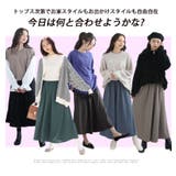 暖かいのに着ぶくれない 身長別で選べる 裏起毛ワイドパンツ | A Happy Marilyn | 詳細画像13