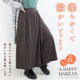 温柔 裏起毛 カフェパンツ | A Happy Marilyn | 詳細画像2