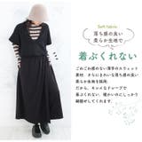 温柔 裏起毛 カフェパンツ | A Happy Marilyn | 詳細画像8