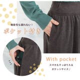 温柔 裏起毛 カフェパンツ | A Happy Marilyn | 詳細画像12