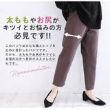 63丈68丈の2丈から選べる ちょいゆる 裏起毛パンツ | A Happy Marilyn | 詳細画像9
