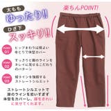 63丈68丈の2丈から選べる ちょいゆる 裏起毛パンツ | A Happy Marilyn | 詳細画像10