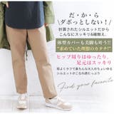 63丈68丈の2丈から選べる ちょいゆる 裏起毛パンツ | A Happy Marilyn | 詳細画像11