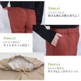 63丈68丈の2丈から選べる ちょいゆる 裏起毛パンツ | A Happy Marilyn | 詳細画像12