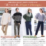 63丈68丈の2丈から選べる ちょいゆる 裏起毛パンツ | A Happy Marilyn | 詳細画像14