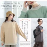 裏起毛 配色ワッフル モックネックプルオーバー | A Happy Marilyn | 詳細画像3 