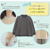 裏起毛 配色ワッフル モックネックプルオーバー | A Happy Marilyn | 詳細画像4 