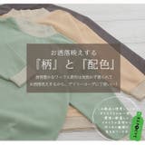 裏起毛 配色ワッフル モックネックプルオーバー | A Happy Marilyn | 詳細画像6 